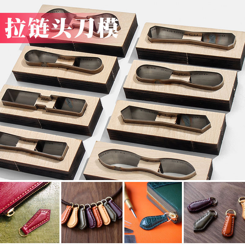 Cortador extrator de zíper par - Leathercraft Japan avaliação e preço